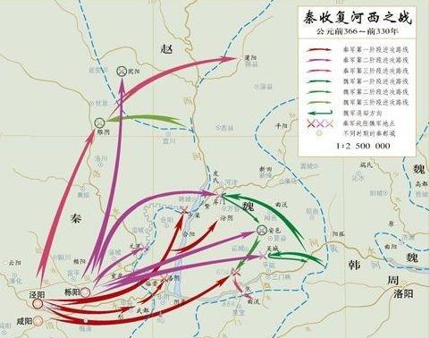 秦收复河西之战